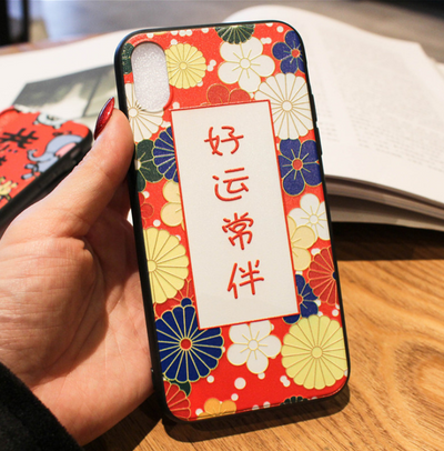 Funda iPhone 6s y XsMax Estilo Chino Año Nuevo con Protección Total Anti-Caídas - Image 12
