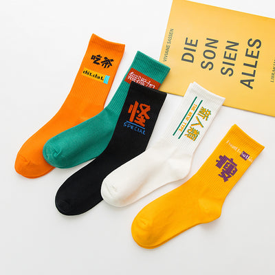 Calcetines Hip Hop Skateboard - Image 10