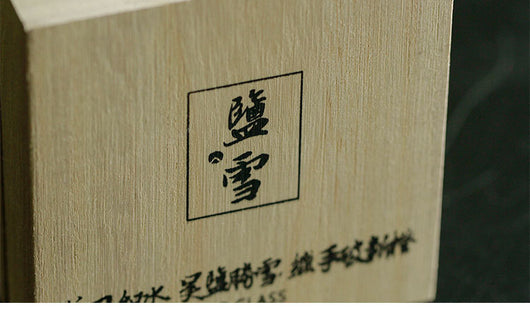 Vaso de Whiskey Artesanal Estilo Japonés Premium - Image 18