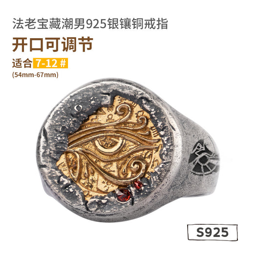 Anillo de Cobre con Incrustaciones de Plata - Ojo de Horus Faraónico - Image 3