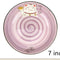 Morado 7inches Plate