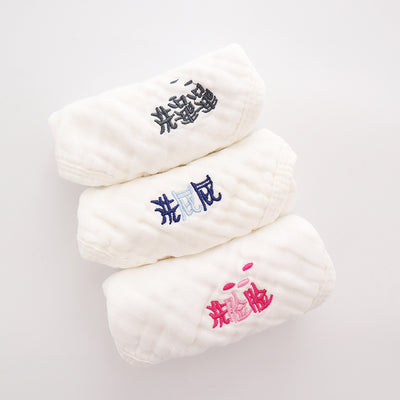 Babero de Toalla Bordado para Bebé con Diseño Personalizado - Image 34