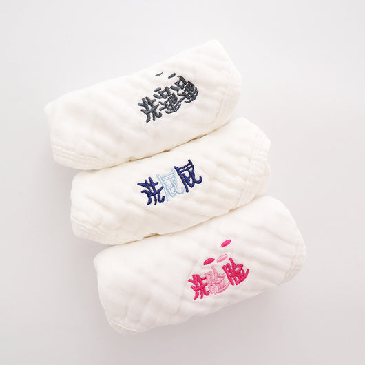 Babero de Toalla Bordado para Bebé con Diseño Personalizado - Image 34