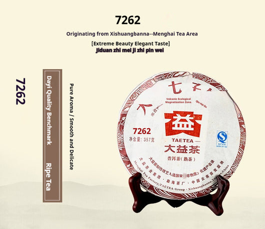 Pastel de Té Pu'er Dayi Premium - Image 11