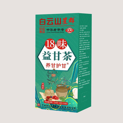 Infusiones de Hierbas Premium 18 Sabores - Bienestar Natural - Image 5