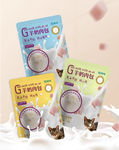 Alimento Húmedo para Gatos - Dumplings de Carne al Vapor con Leche de Cabra - Image 10
