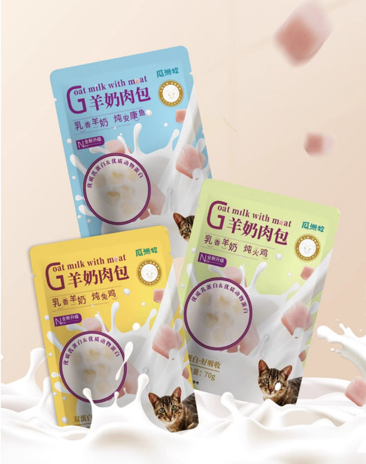 Alimento Húmedo para Gatos - Dumplings de Carne al Vapor con Leche de Cabra - Image 10