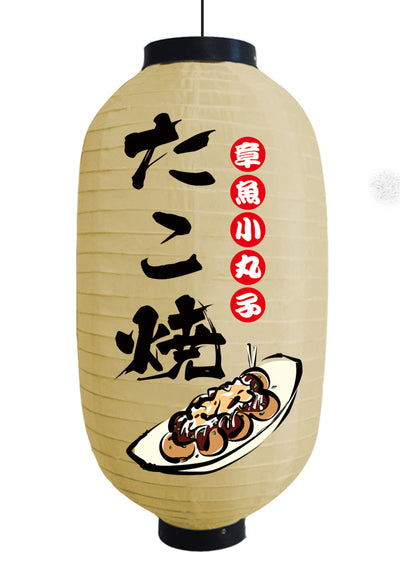 Linternas Decorativas Japonesas Impermeables y Campanas de Viento para Exterior - Image 15
