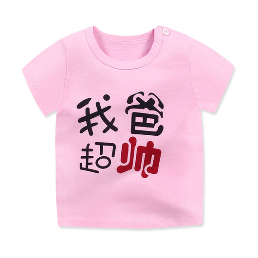 Playera Infantil Estampada - Image 2