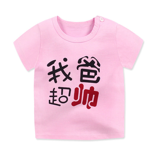 Playera Infantil Estampada - Image 2