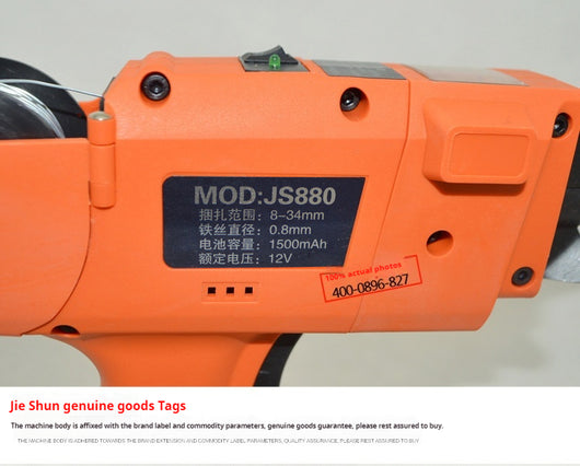 Máquina Atadora Eléctrica Recargable para Fardos y Pacas - Image 7