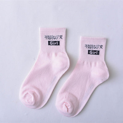 Calcetines Deportivos Cortos con Diseño Literario Divertido - Image 20