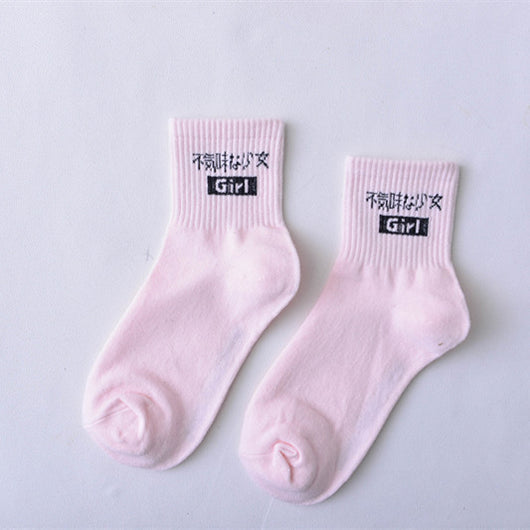 Calcetines Deportivos Cortos con Diseño Literario Divertido - Image 20