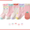 Rosado Bubble Strawberry S