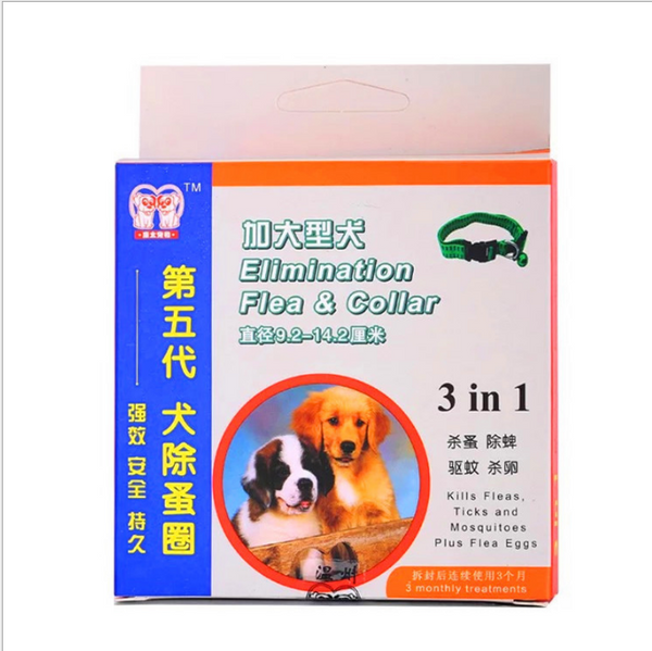 Collar para Perro Premium - Image 3