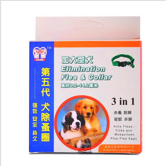 Collar para Perro Premium - Image 3