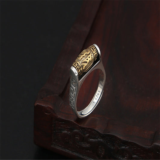 Anillo Giratorio con Seis Palabras de Verdad