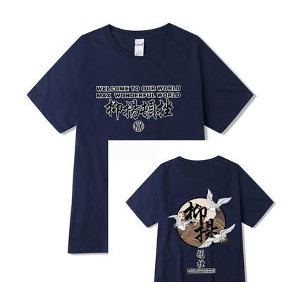 Playera Casual Crane Cadence de Manga Corta para Hombre - Image 22