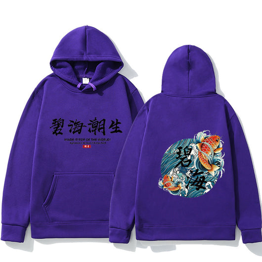 Suéter Holgado Estilo Chino de Manga Larga - Image 13