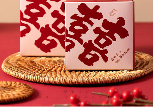Caja de Bombones de Cuero para Bodas - Regalo Elegante para Parejas Recién Casadas - Image 18