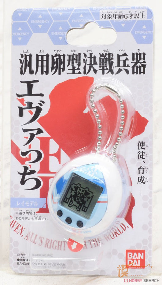 Tamagotchi Virtual Clásico - Mascota Digital Retro - Image 12