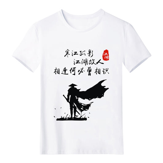 Camiseta Personalizada Manga Corta para Equipo, Empresa y Eventos - Image 17