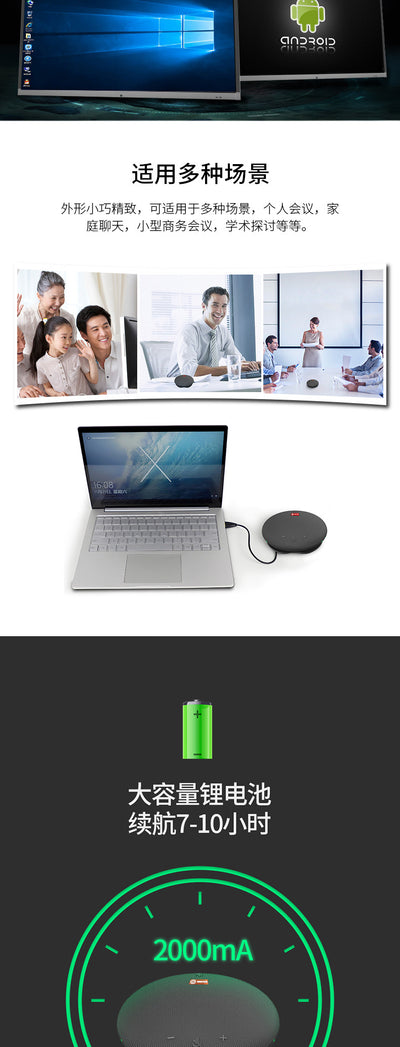 Micrófono Inalámbrico Omnidireccional para Videoconferencias - Image 13