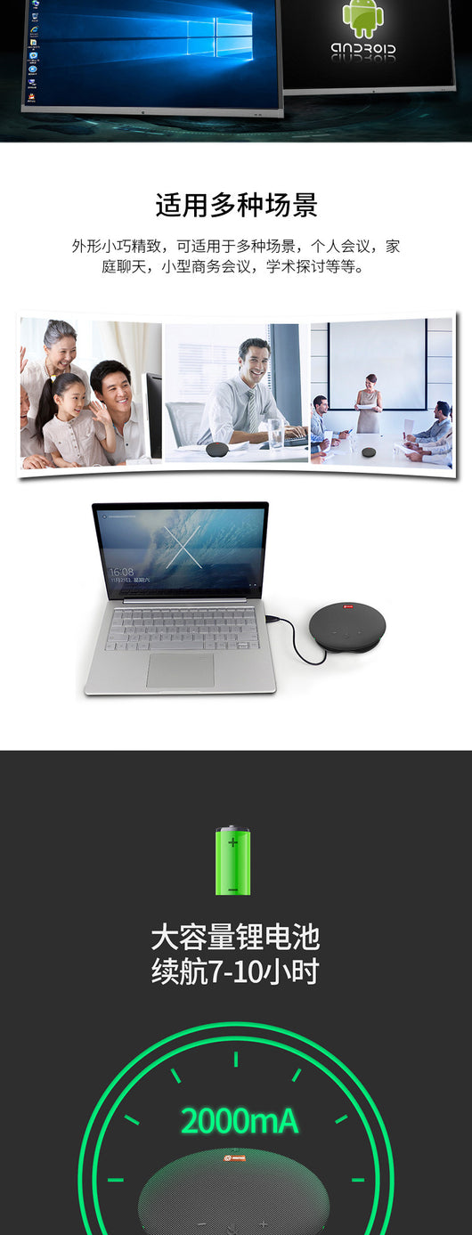 Micrófono Inalámbrico Omnidireccional para Videoconferencias - Image 13