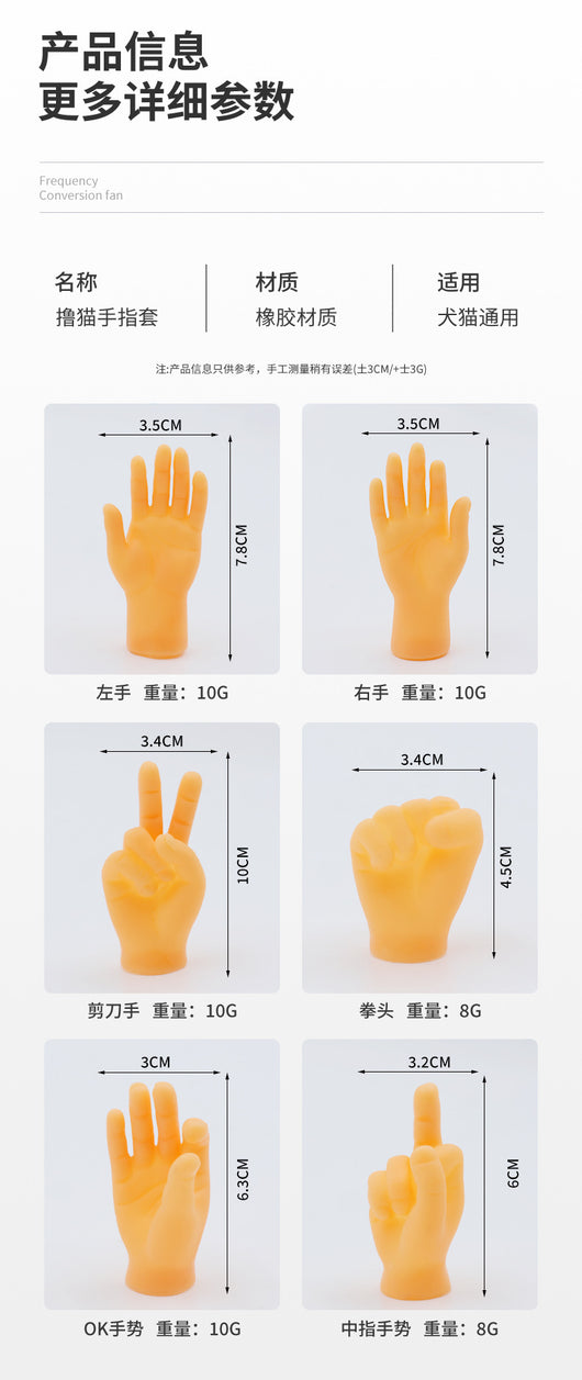 Flesh-toned silicone miniature hand making a peace sign gesture, designed as a funny cat finger stall toy. - Image 16