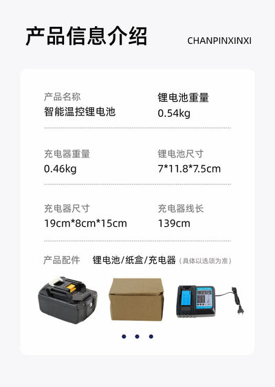 Batería de Litio para Herramientas Eléctricas Makita - Image 12