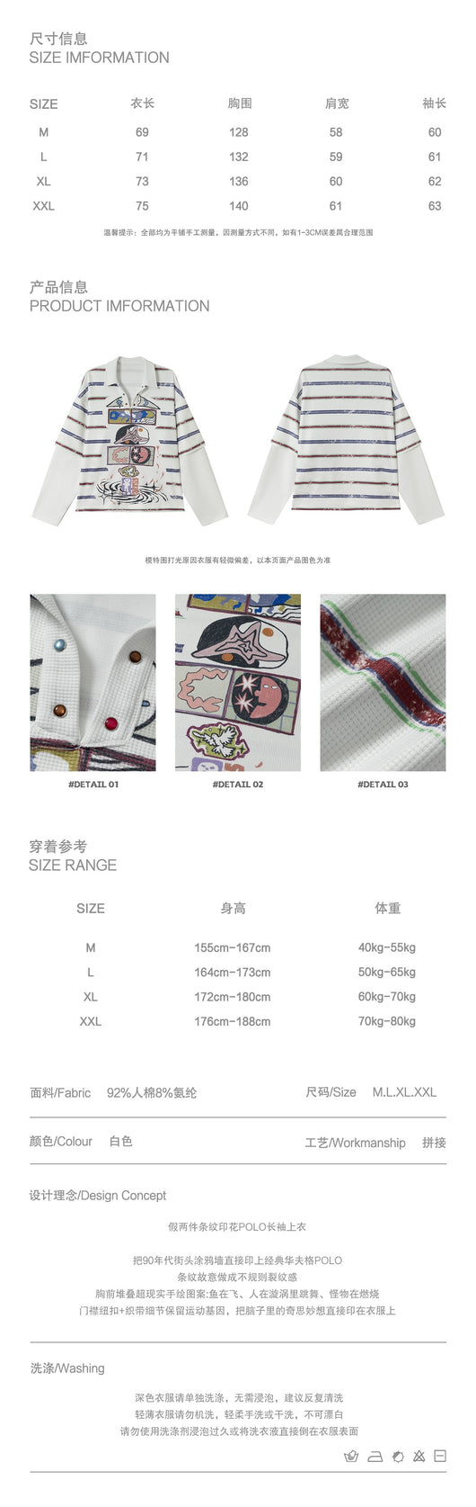 Sudadera Estampada a Rayas Falsa Dos Piezas - Look Trendy para Parejas, Hombres y Mujeres - Image 8