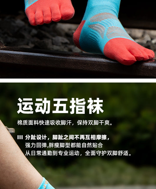 Calcetines de Senderismo de Algodón Transpirables y Absorbentes para Hombre y Mujer - Image 9