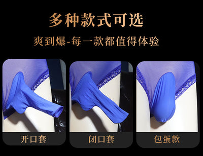 Calzoncillos Transparentes de Nylon Ultrafino Respirable con Separación - Image 16