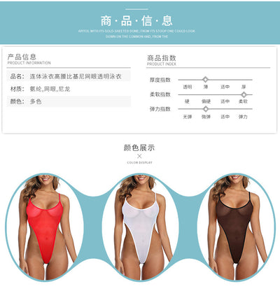 Sheer white high-cut one-piece swimsuit with spaghetti straps modeled on a woman. - Image 7