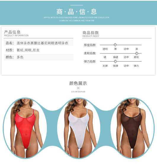 Sheer white high-cut one-piece swimsuit with spaghetti straps modeled on a woman. - Image 7