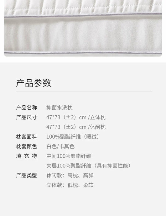 Almohada de Terciopelo Velvet Tridimensional Antibacterial Lavable - Image 10