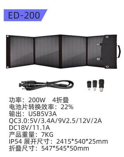 Panel Solar Portátil 200W - Cargador Plegable de Alta Potencia para Aventuras Outdoor - Image 10