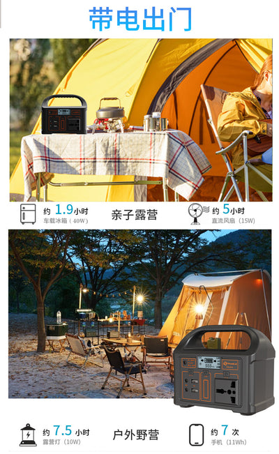 Batería Portátil de Litio para Camping - Estación de Energía Ultrapoderosa - Image 14