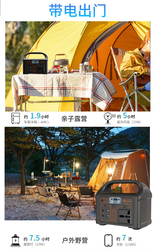 Batería Portátil de Litio para Camping - Estación de Energía Ultrapoderosa - Image 14