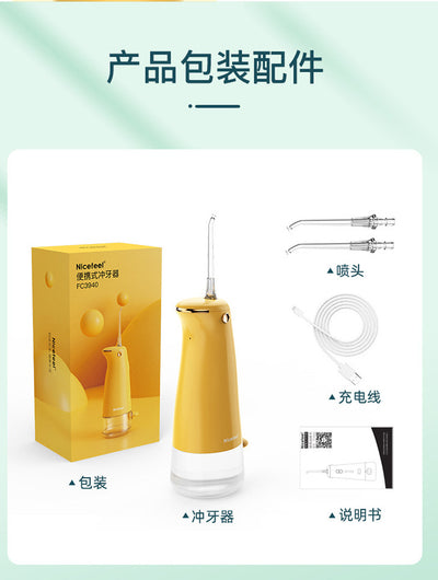Irrigador Bucal Eléctrico Portátil para Niños - Limpiador de Dientes Multifuncional - Image 26