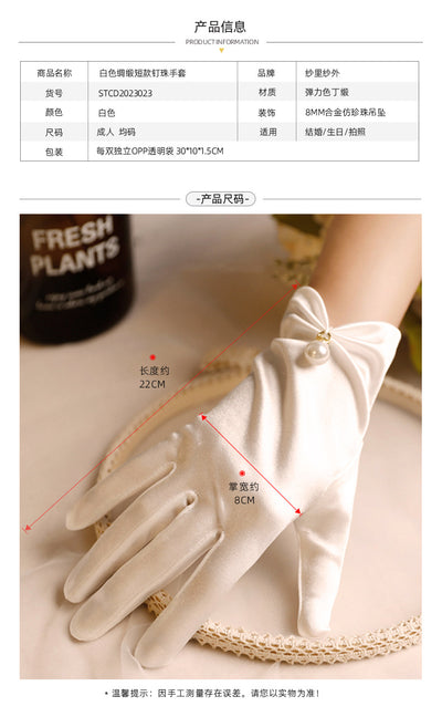Guantes de Novia Cortos Estilo Audrey Hepburn con Perlas y Satén - Image 8