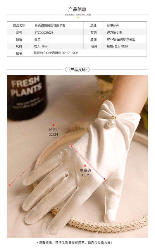 Guantes de Novia Cortos Estilo Audrey Hepburn con Perlas y Satén - Image 8