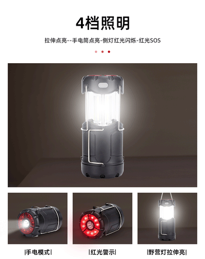 Lámpara de Camping Dual Power - Linterna LED para Tienda de Campaña - Image 22