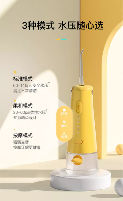 Irrigador Bucal Eléctrico Portátil para Niños - Limpiador de Dientes Multifuncional - Image 14