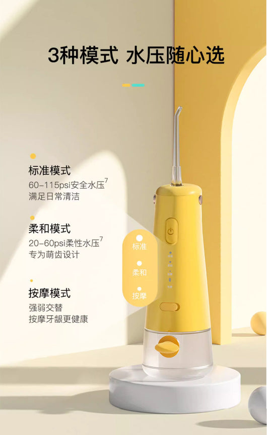 Irrigador Bucal Eléctrico Portátil para Niños - Limpiador de Dientes Multifuncional - Image 14