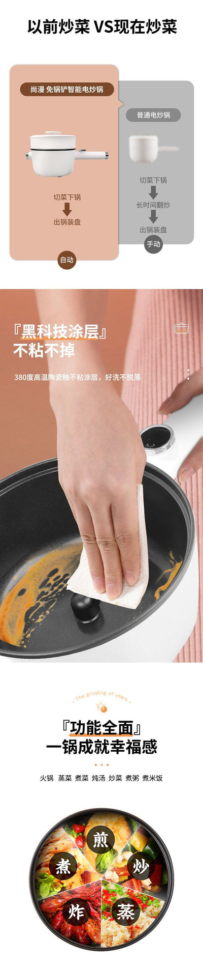 Olla Inteligente Automática Todo en Uno para Cocinar - Image 15