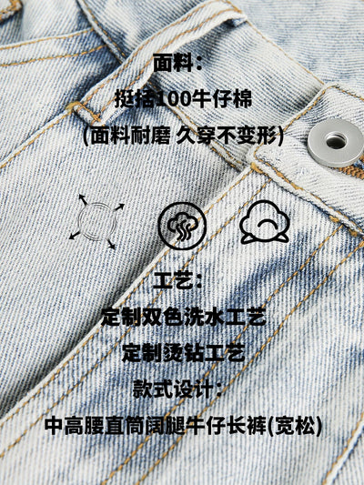Jeans de Trabajo Pesado para Mujer con Detalles Vintage Estampados - Image 9