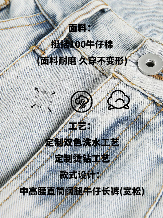 Jeans de Trabajo Pesado para Mujer con Detalles Vintage Estampados - Image 9