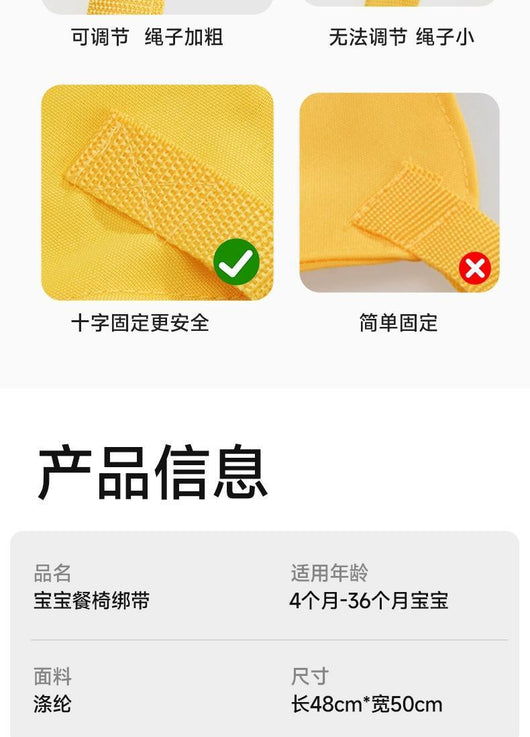 Cinturón de Seguridad Universal para Silla de Comer Bebé - Arnés Portátil - Image 15