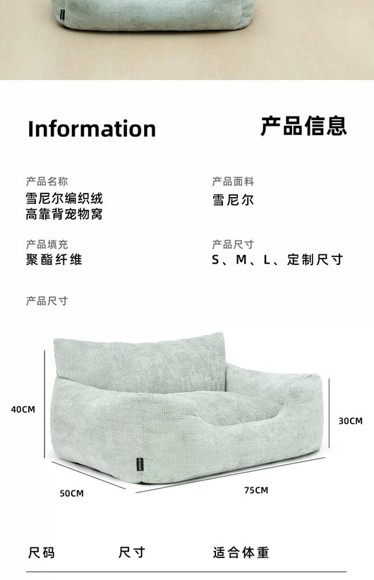 Cama Desmont able para Mascotas de Todas las Estaciones - Image 12